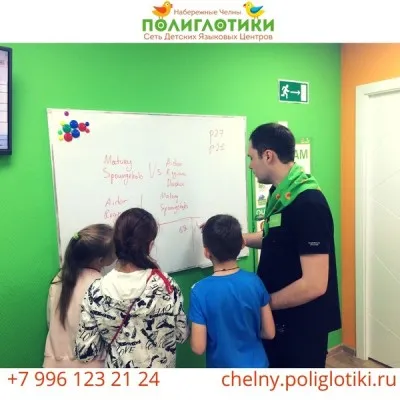 Английский язык (групповые), фото 4