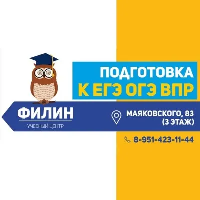 Подготовка к ОГЭ по русскому языку