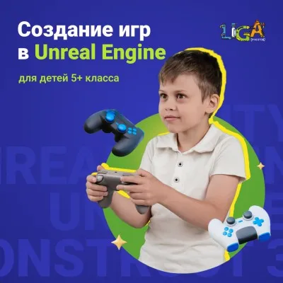 Международная школа робототехники и программирования "Лига Роботов", фото 4