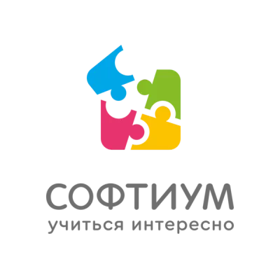 Софтиум Школа программирования