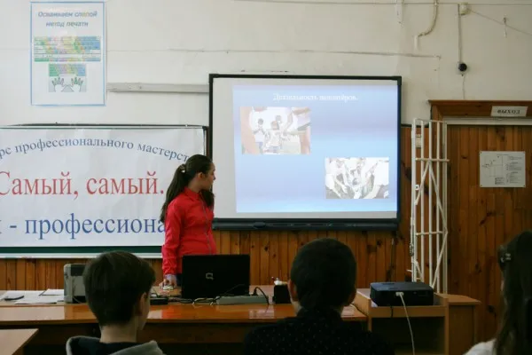 Мастер по обработке цифровой информации, фото 2