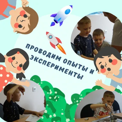 Кружок изобретателей "Юный умелец", фото 2