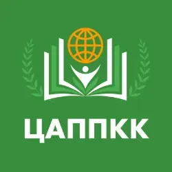 АНО ДПО «ЦАППКК»