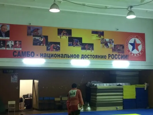 Клуб спортивных единоборств «Спарта» (на ул. Зои Космодемьянской 4а), фото 2