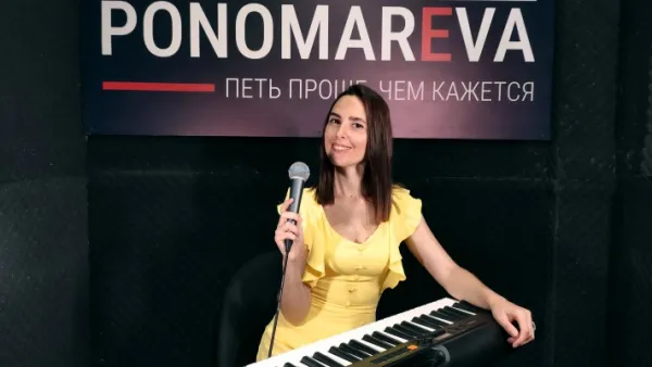 Уроки современного вокала - студия Пономарёвой, фото 1