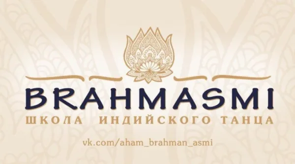 Индийские танцы, фото 4