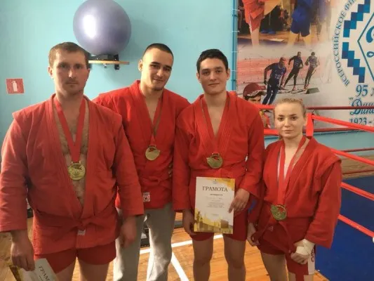 Самбо