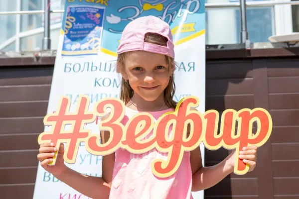 Выездная анимация, фото 3