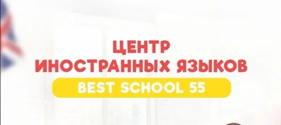 Курсы чтения на английском