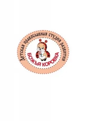 Роспись по дереву