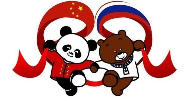 Китайский язык