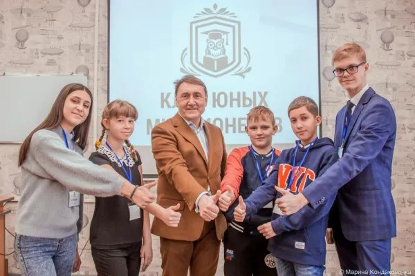 Клуб юных миллионеров