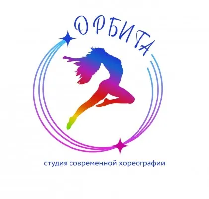 Дом танца Орбита
