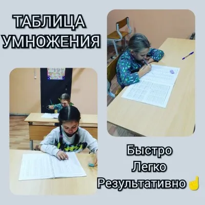 Математический центр 'Конус'