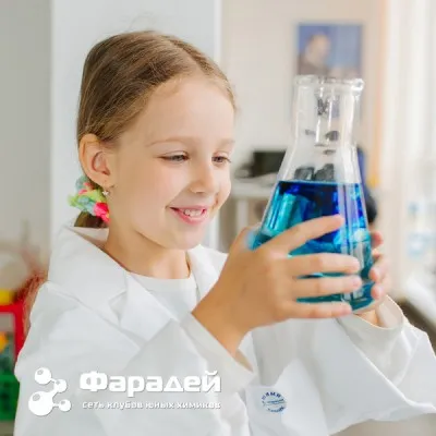 Клуб юных химиков «Фарадей», фото 4