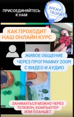 Мультипликация. Онлайн-занятия по созданию мультфильмов