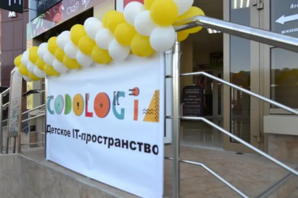 Программирование, компьютерная грамотность, IT (на ул. Садовой), фото 4