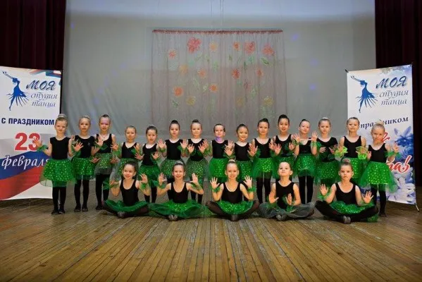 Студия танца «Моя», фото 3