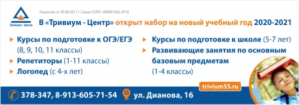 Подготовка к школе