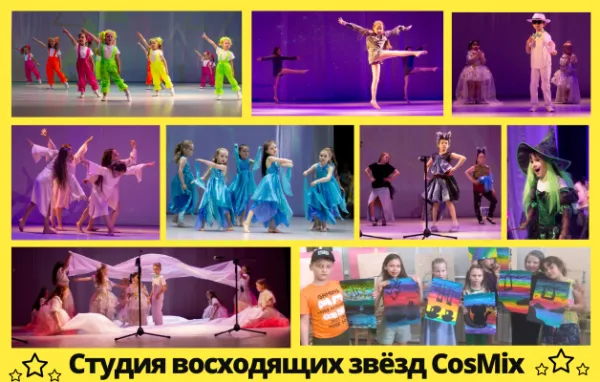 Актёрское+Творчество+Театр моды+Танцы Пр, Ленина,9 ПН и СР, будни, фото 3