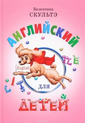 Студия английского языка, фото 1