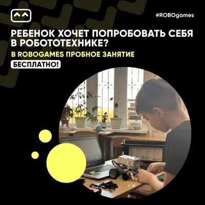 RoboGames