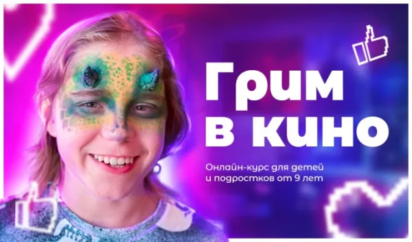 Киногрим