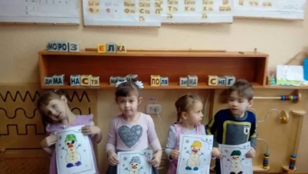 Подготовка к школе, фото 2