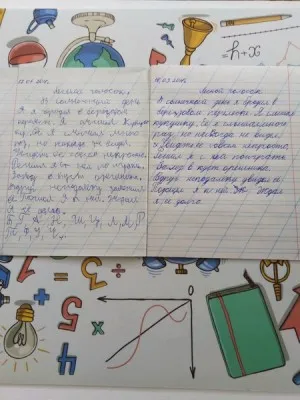 «Красивый почерк за 20 уроков»
