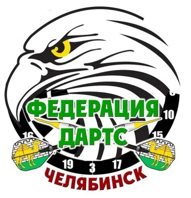 ЧГФСОО «ФЕДЕРАЦИЯ ДАРТС»