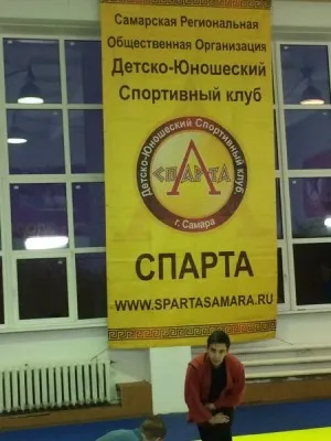 Клуб спортивных единоборств «Спарта» (на ул. Зои Космодемьянской 4а), фото 3