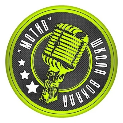 Вокал индивидуально (на ул. Балтийской)