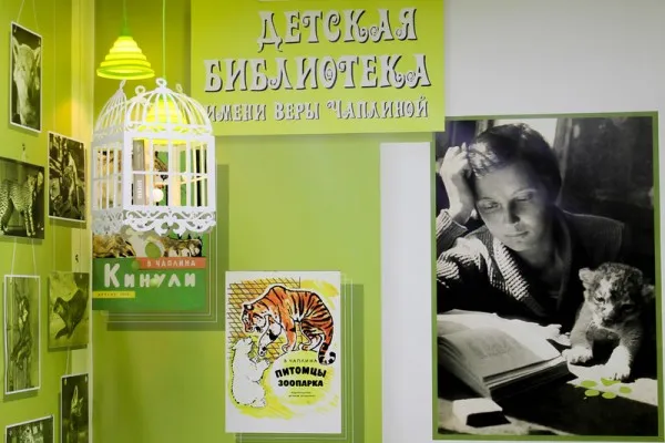 Литературный клуб «Кинули и компания»