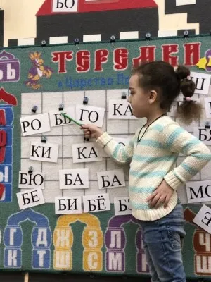 ДОШКОЛЯТА, фото 2