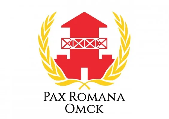 Клуб исторической реконструкции «Pax Romana — Омск»