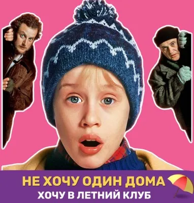 Летний интенсив Школы английского языка AcademIQ (в центре)