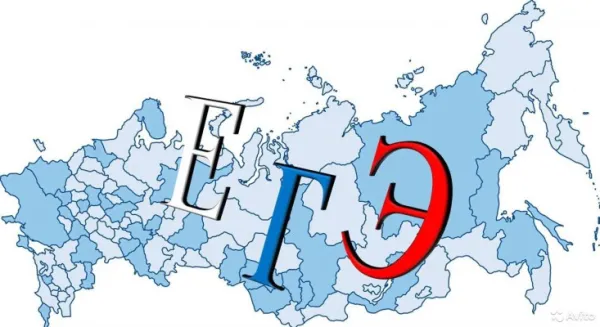 Учебный центр Про 100 ЕГЭ (подготовка к ЕГЭ и ОГЭ), фото 1