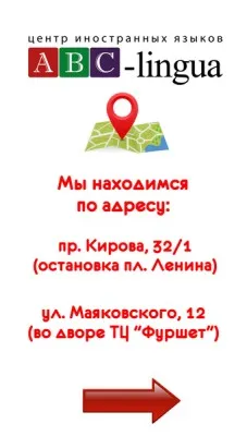 Английский для взрослых, фото 3