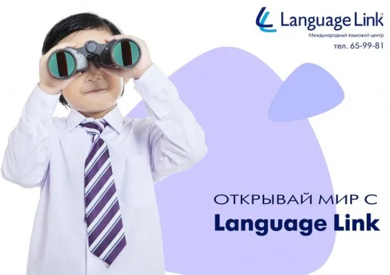 Развивающий курс по английскому языку для детей, фото 1