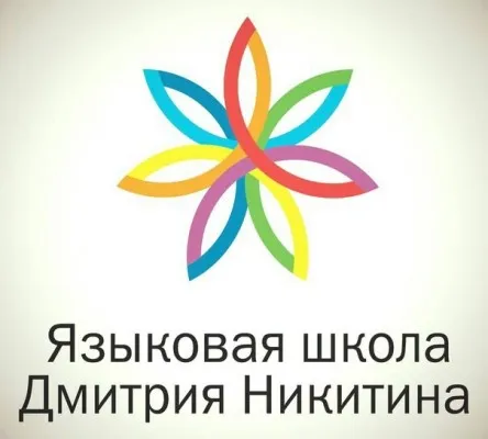 Курсы английского языка, фото 1