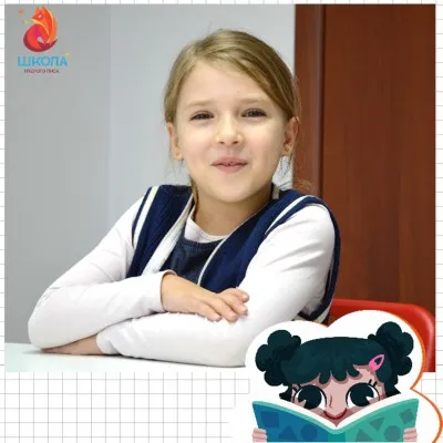 Подготовка к школе, фото 2