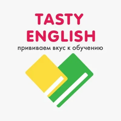 Английский язык для детей и взрослых