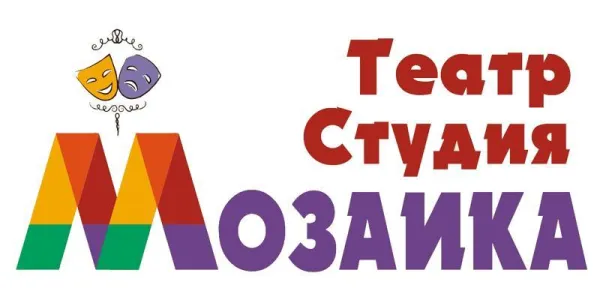 Театральная студия для детей и подростков (старшая группа)