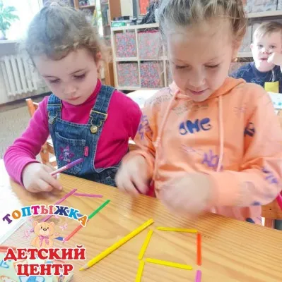 ПОДГОТОВКА К ШКОЛЕ 4-5 лет "ТРИ ГОДА ДО ШКОЛЫ", фото 1