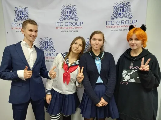 Осенний клуб для подростков "Навыки будущего"