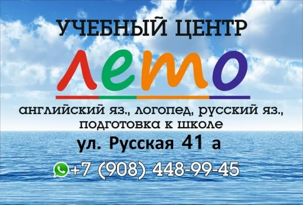 Английский язык для детей и школьников
