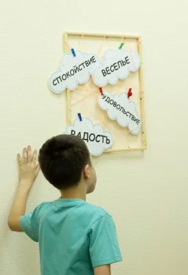 Продленный день