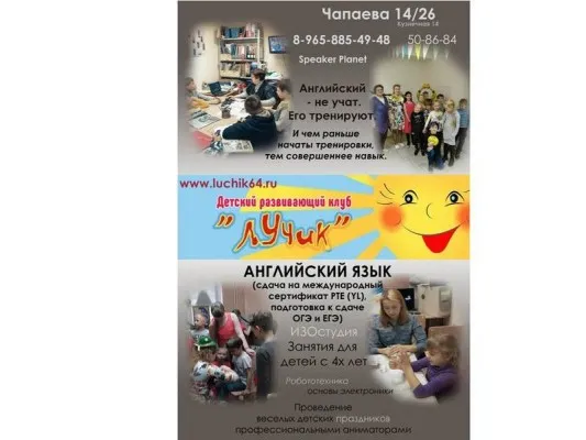 английский язык, фото 1