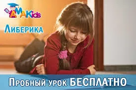 Скорочтение