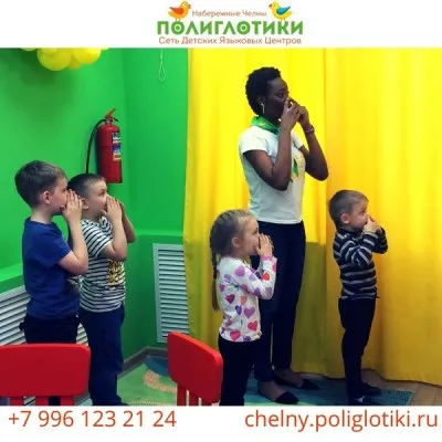 Английский язык (групповые), фото 3